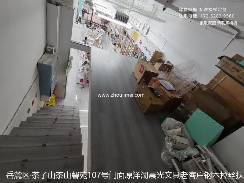 茶子山茶山馨苑107