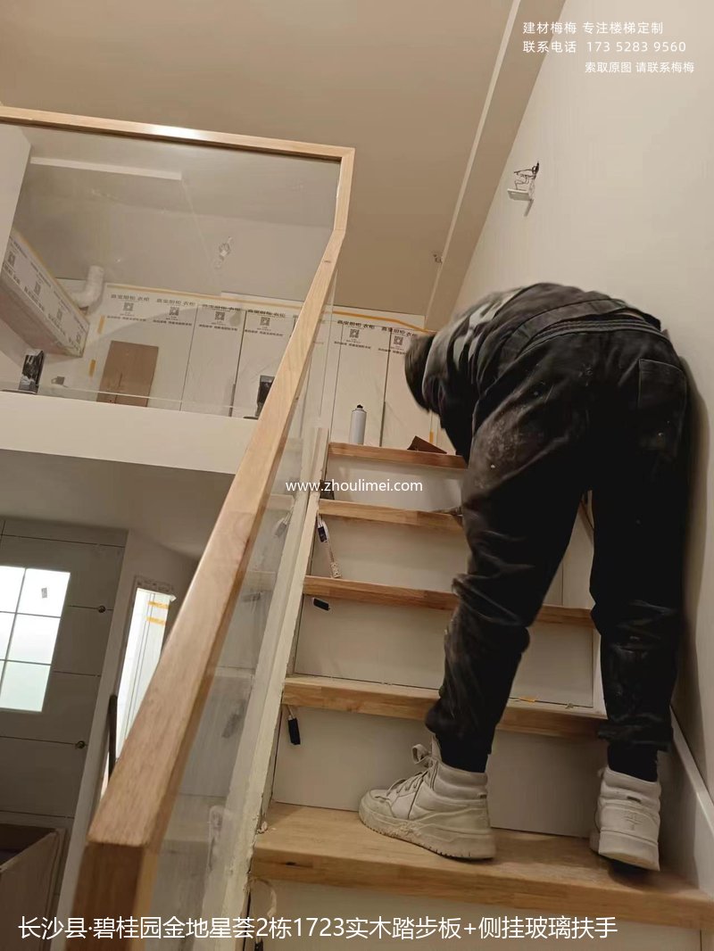 楼梯扶手