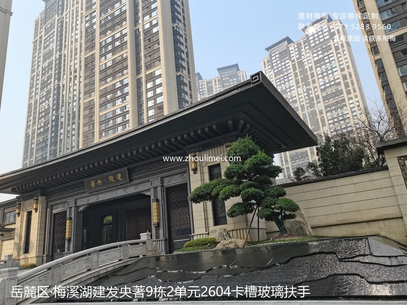 岳麓区楼梯扶手