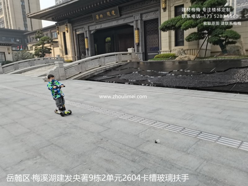 梅溪湖建发央著9栋2