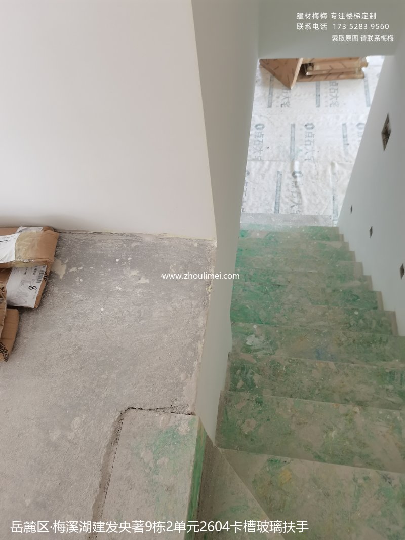 梅溪湖建发央著9栋2