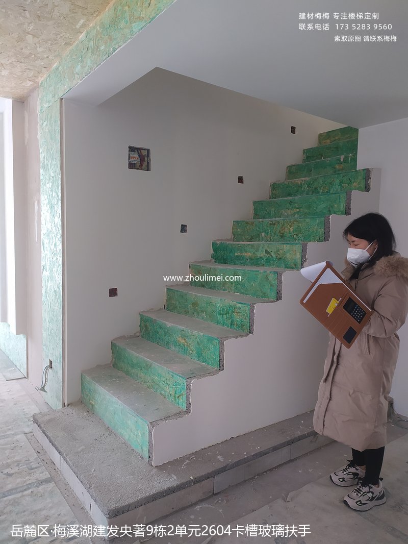 长沙楼梯扶手