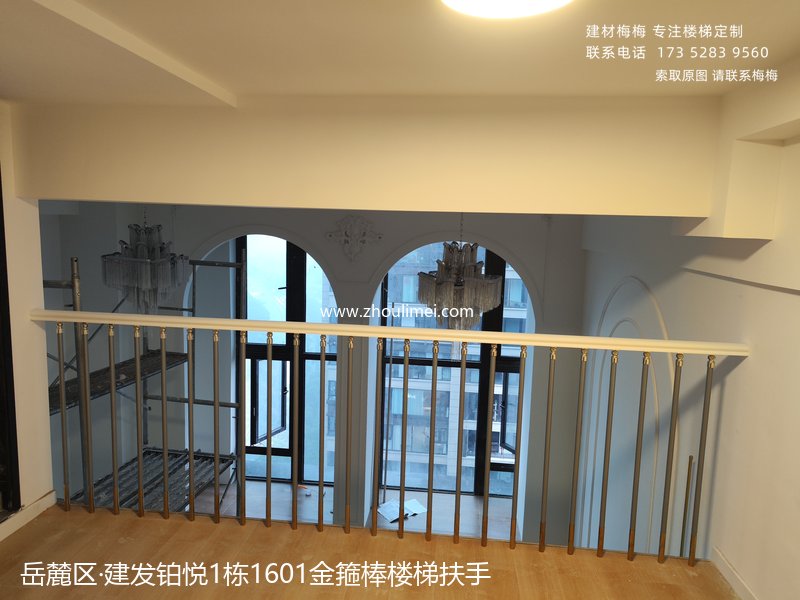岳麓区楼梯扶手
