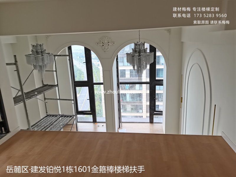 岳麓区楼梯扶手