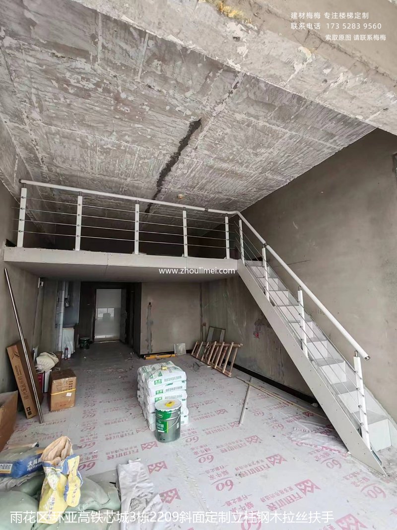 实木扶手