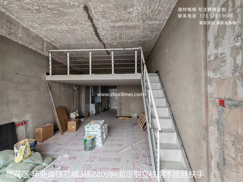 长沙楼梯扶手