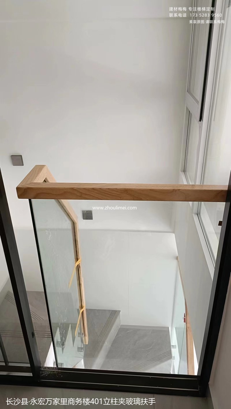 楼梯扶手