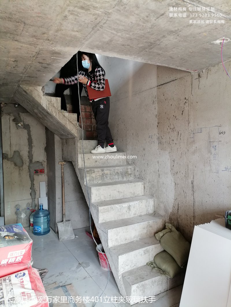 实木扶手