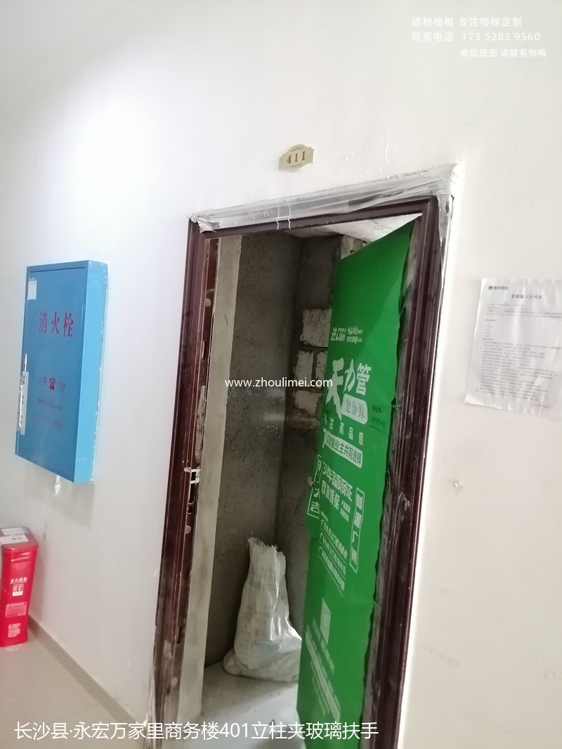 永宏万家里商务楼40