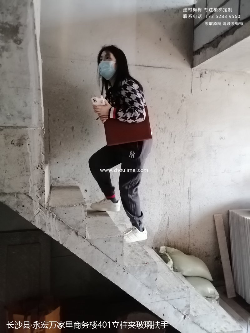 长沙县楼梯扶手