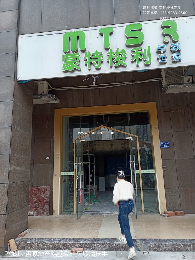 望城区楼梯扶手