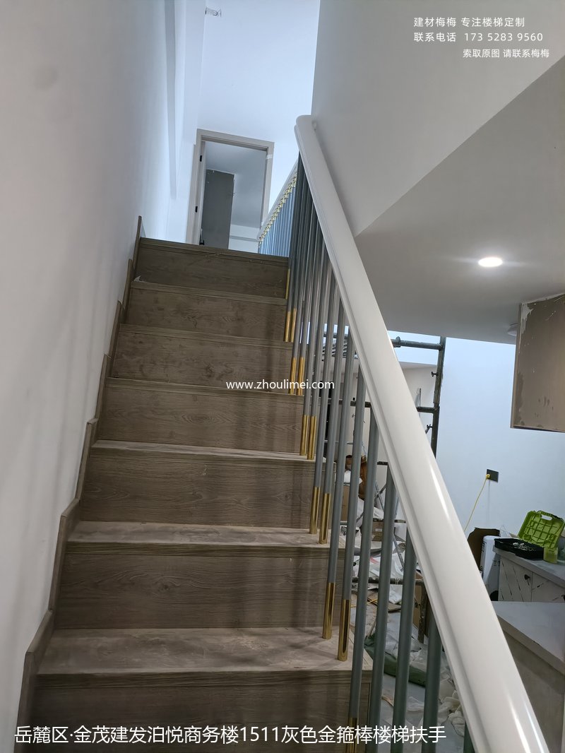 金茂建发泊悦商务楼1