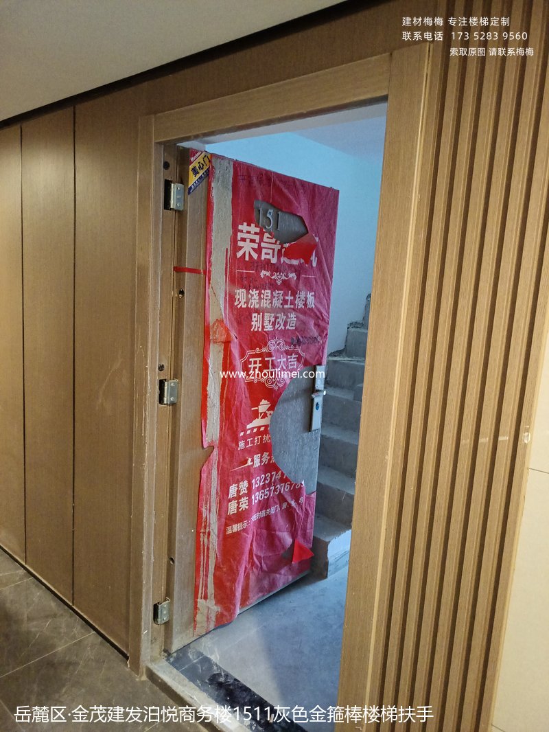 金茂建发泊悦商务楼1