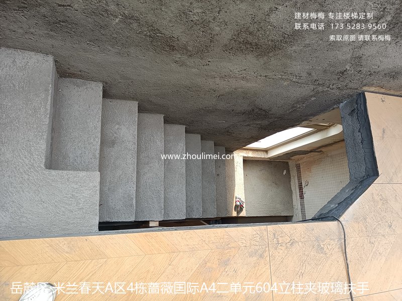 长沙楼梯扶手