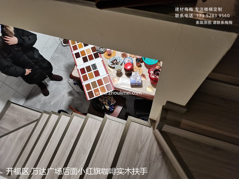 楼梯扶手