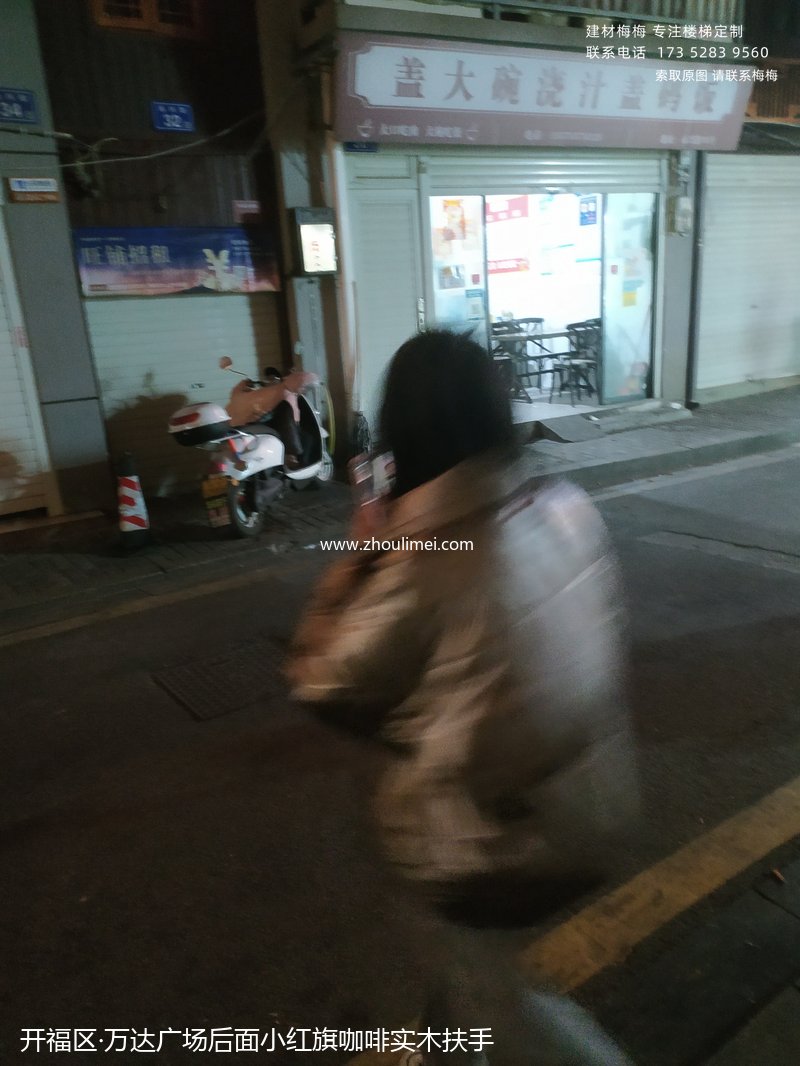 长沙楼梯扶手