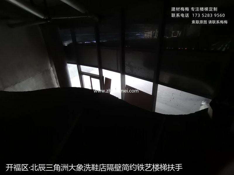 北辰三角洲大象洗鞋店