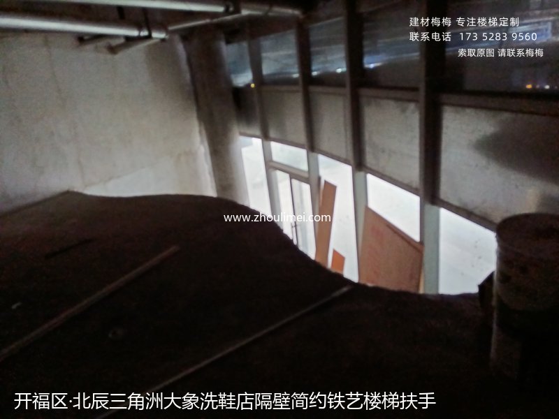 楼梯扶手