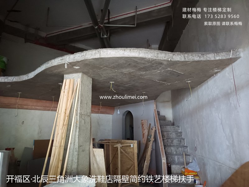 楼梯扶手
