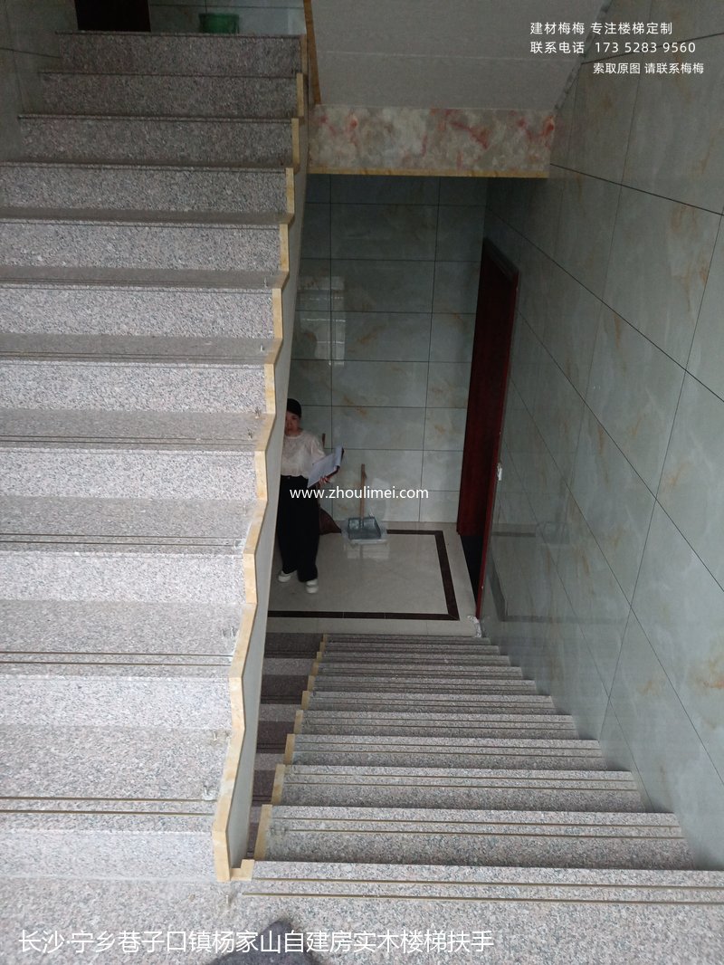 楼梯扶手