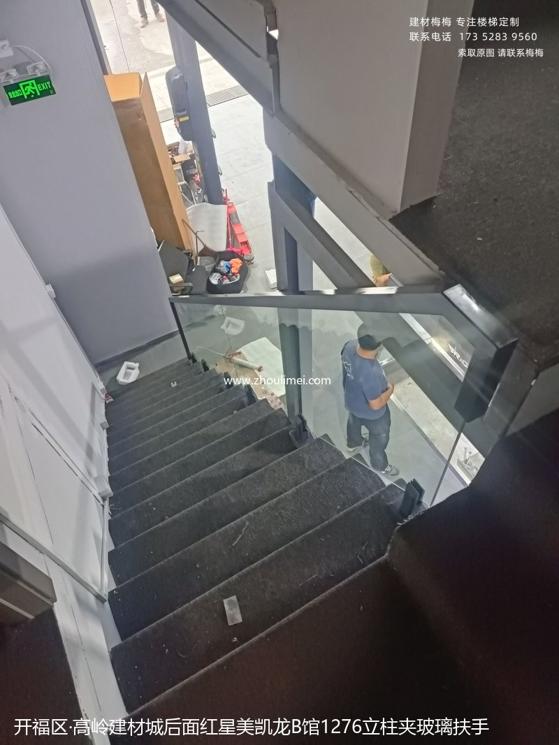 实木扶手
