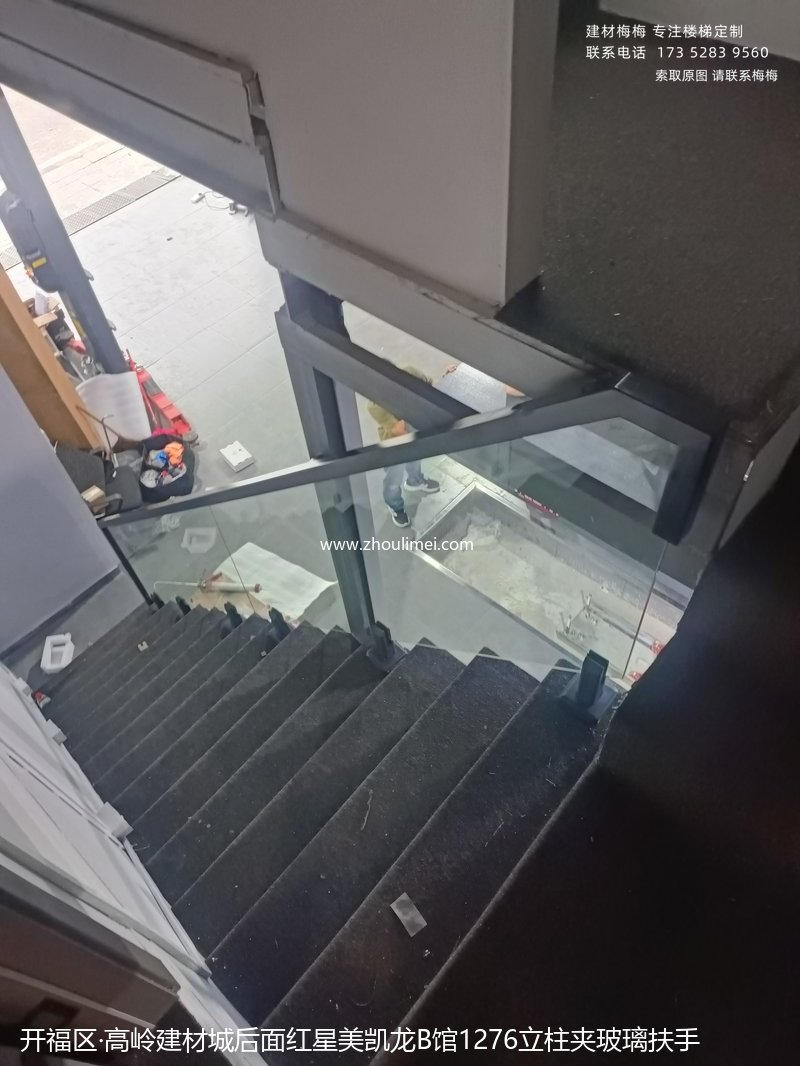 楼梯扶手