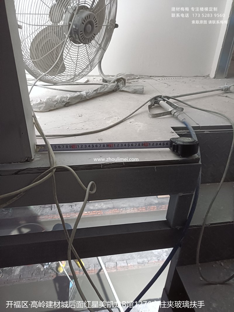 楼梯扶手