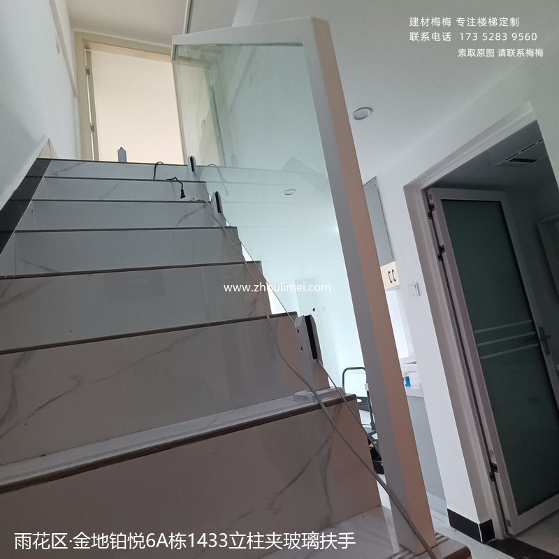 楼梯扶手