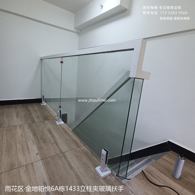 长沙楼梯扶手