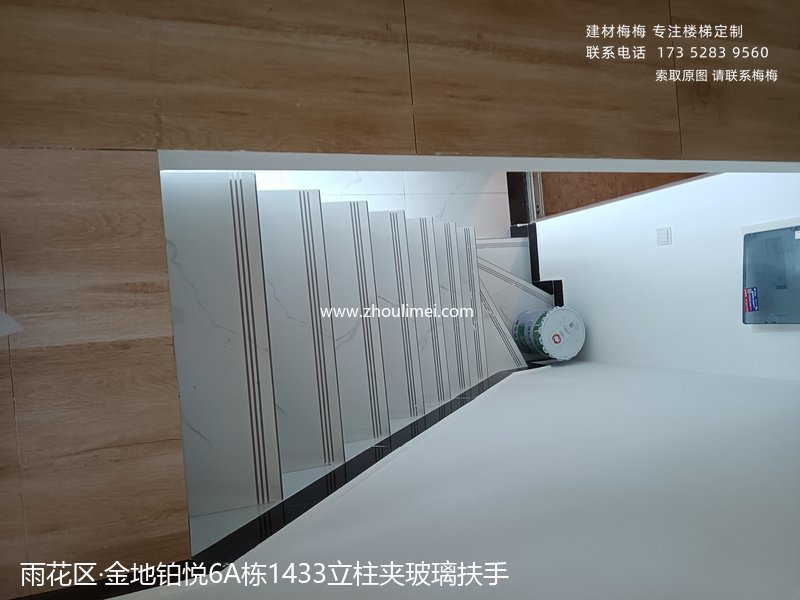 金地铂悦6A栋143