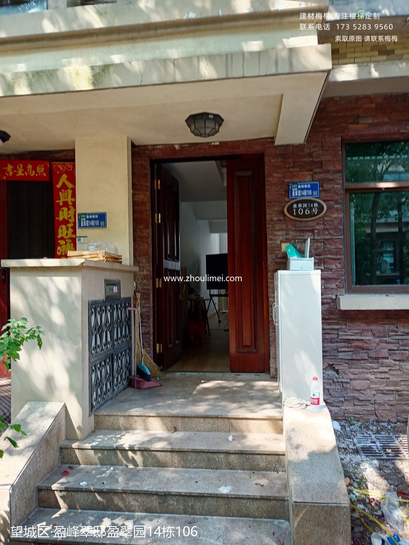 长沙楼梯扶手