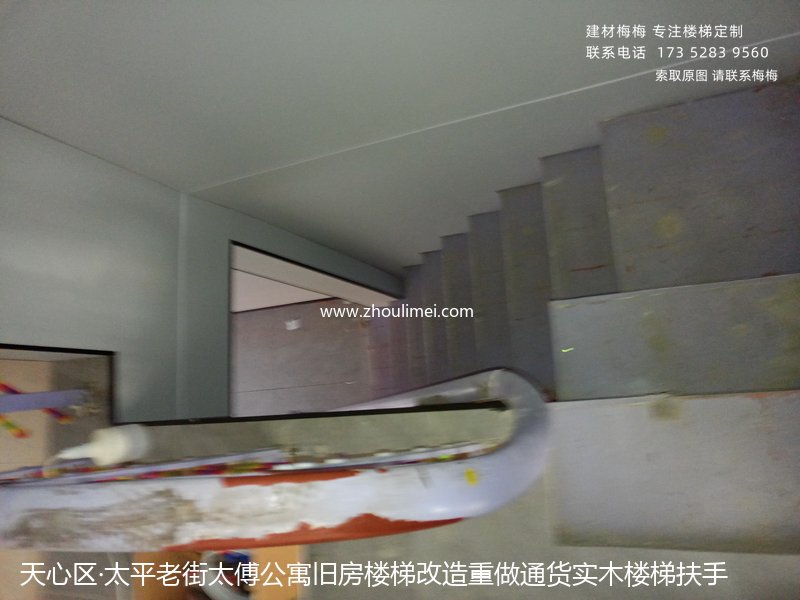 楼梯扶手