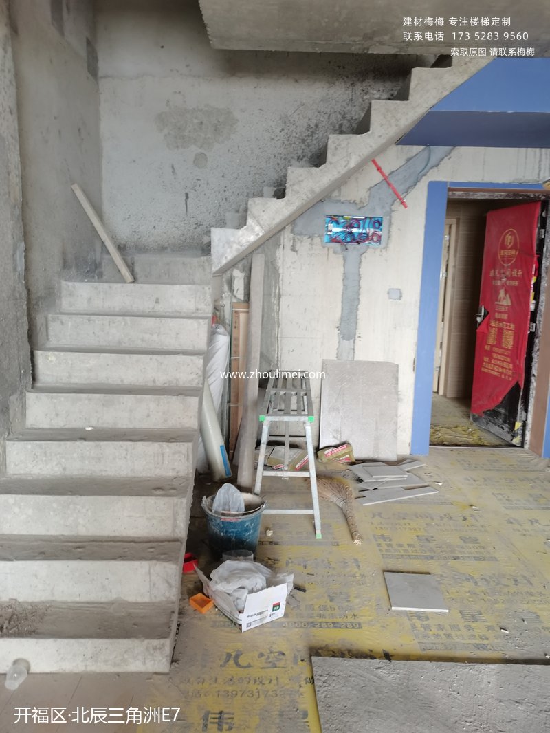 北辰三角洲E7