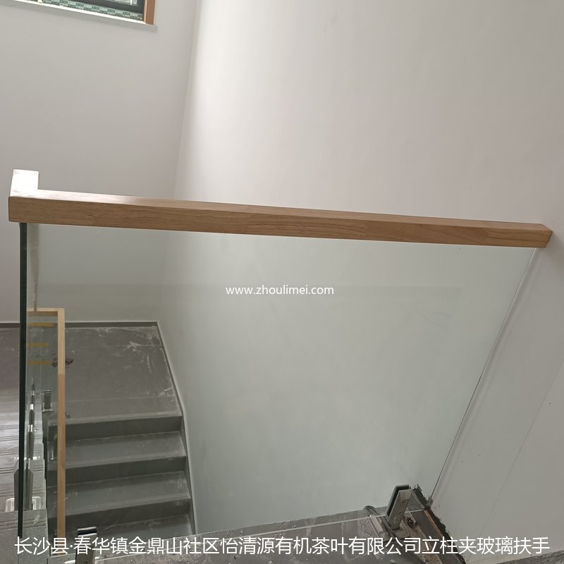 实木扶手