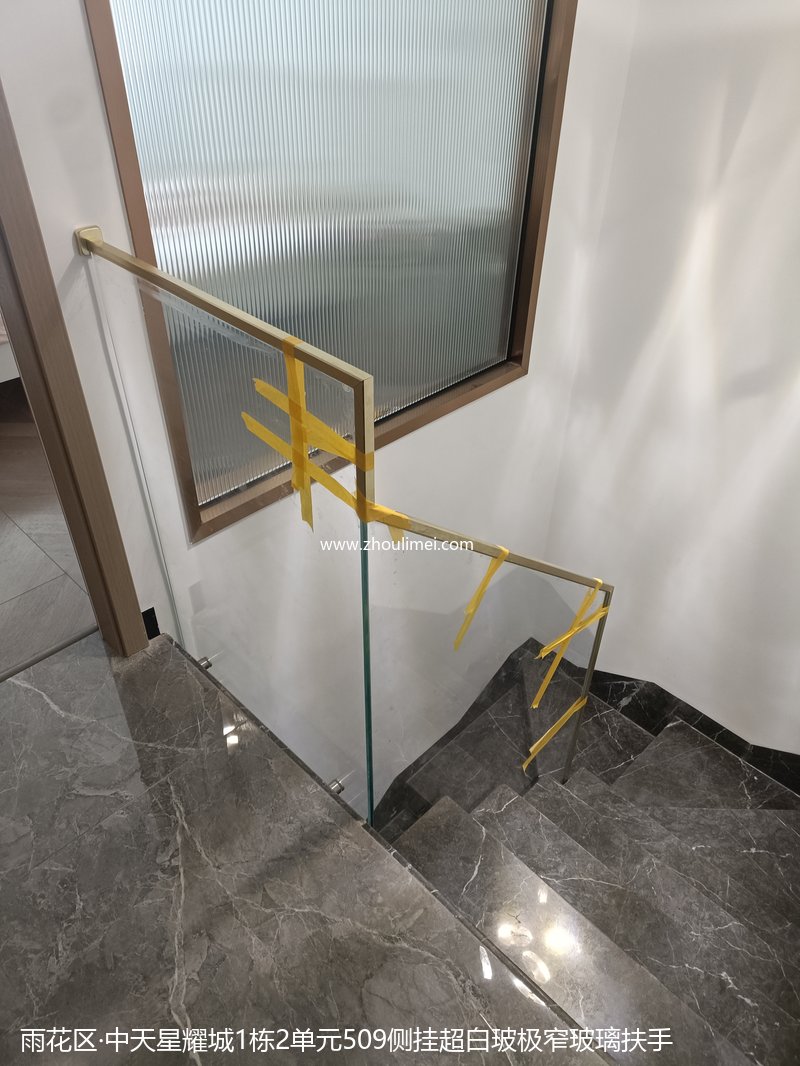 雨花区楼梯扶手