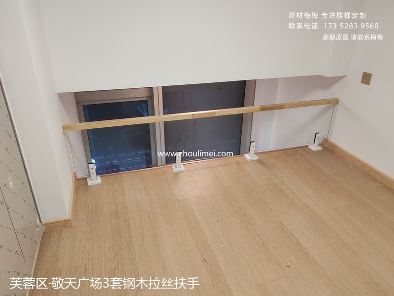 敬天广场3套钢木拉丝