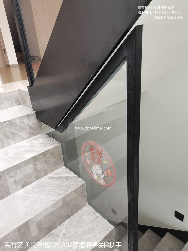 长沙楼梯扶手