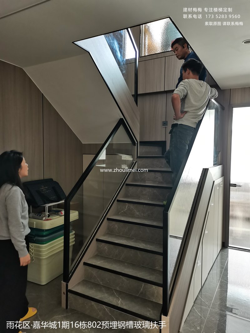 楼梯扶手