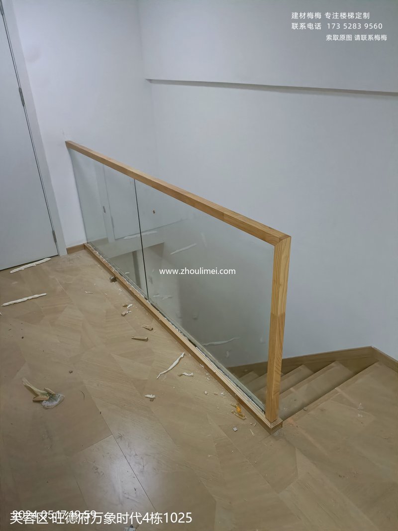长沙楼梯扶手
