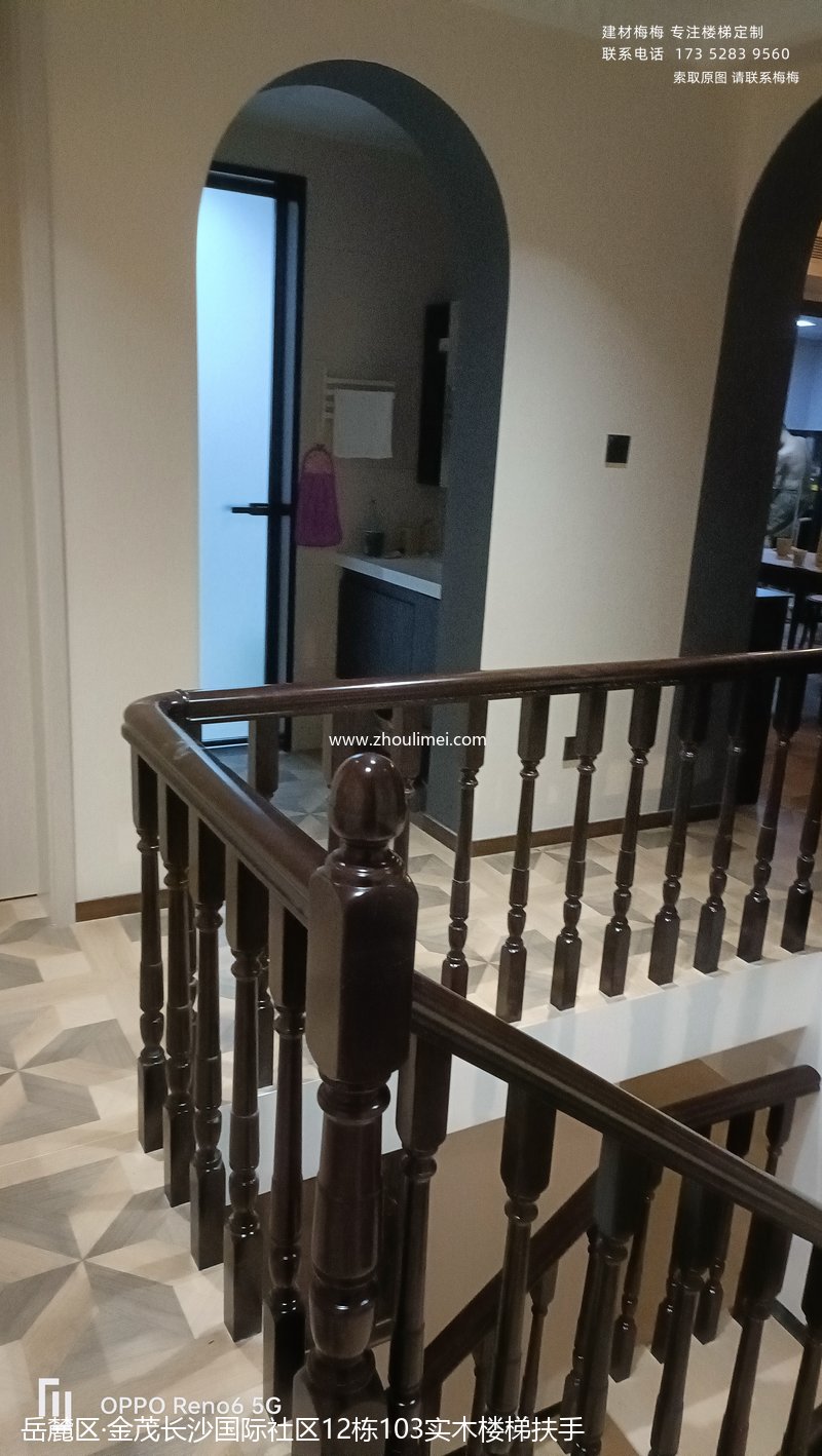 长沙楼梯扶手
