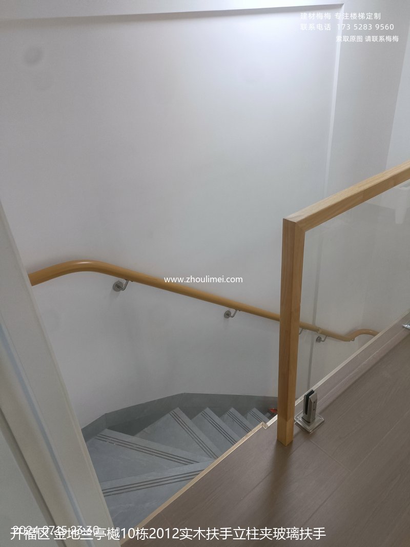 开福区楼梯扶手