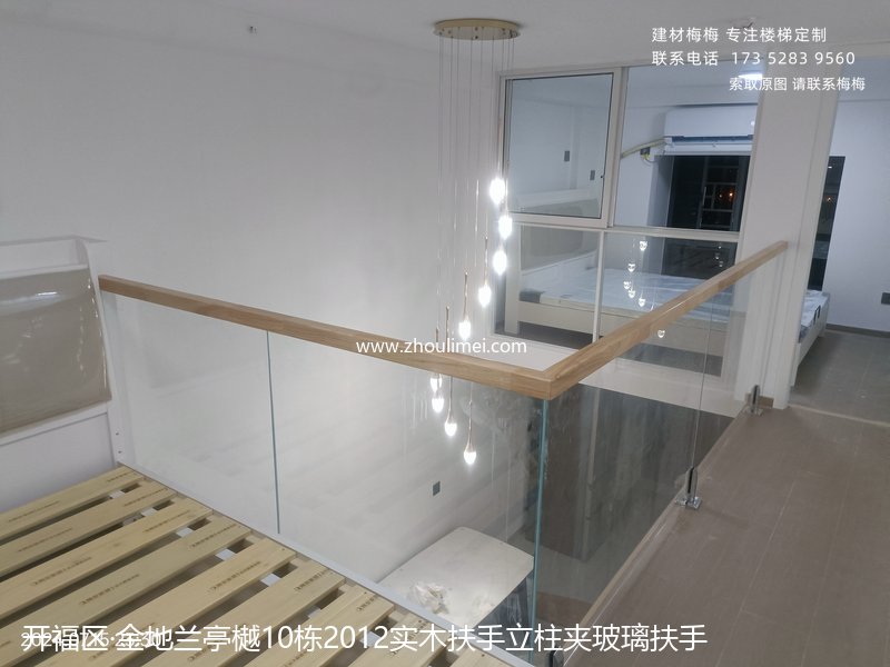楼梯扶手
