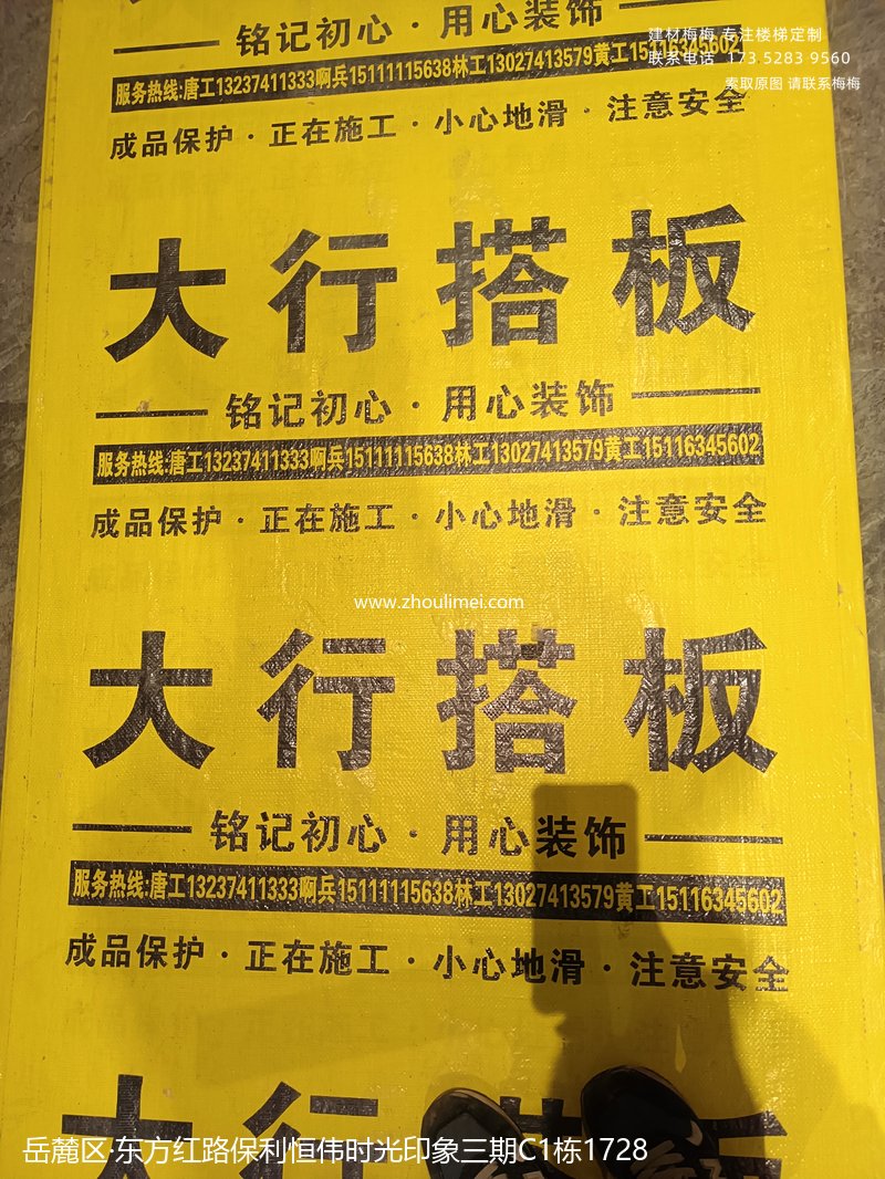 实木扶手