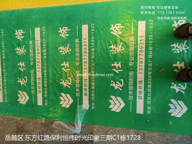 1729-1731实
