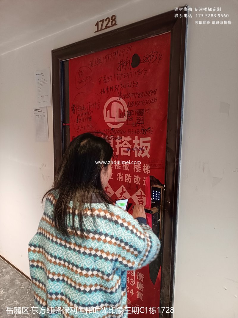 长沙楼梯扶手