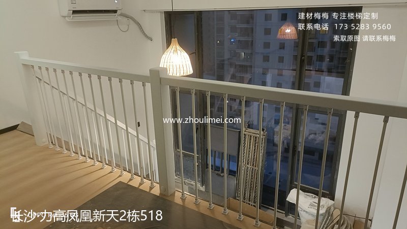白色简约方杆扶手安装效果-长沙力高凤凰新天客户案例