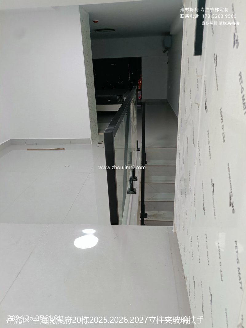 岳麓区楼梯扶手