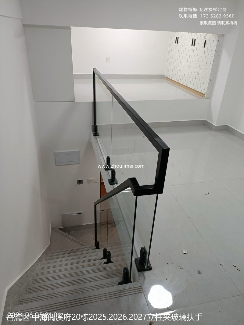 中海阅溪府20栋20