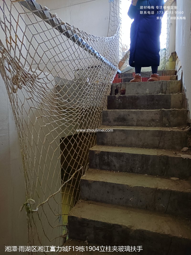 湘潭楼梯扶手