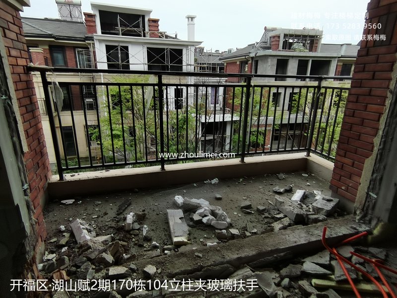 长沙楼梯扶手